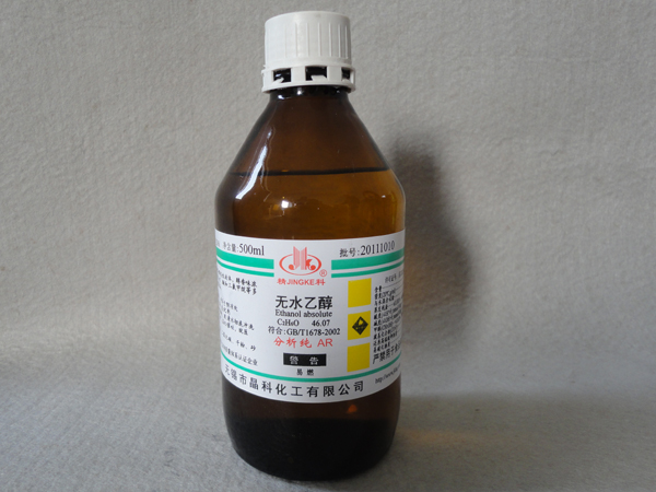 無(wú)水乙醇_無(wú)錫市益謙化工有限公司