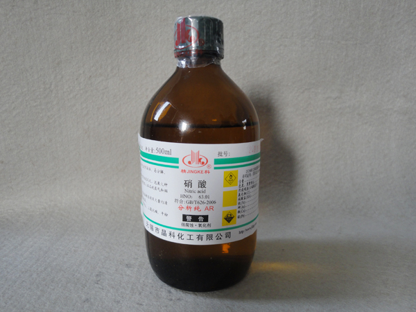 硝酸_無(wú)錫市益謙化工有限公司