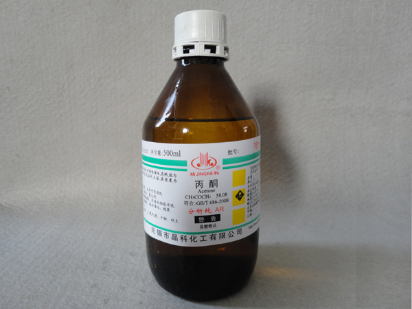 丙酮_無(wú)錫市益謙化工有限公司