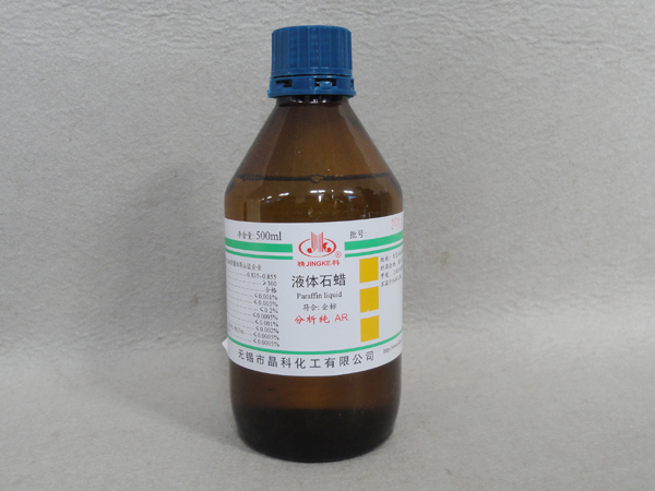 Liquid paraffin 
